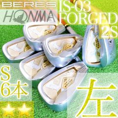 テ432星2S ホンマベレス IS-03 6本レフティアイアンセット 金 左利き用