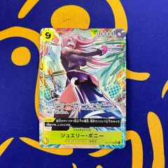 2026年最新】タッグボルト ポケモンセンター限定の人気アイテム - メルカリ