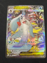 2026年最新】メガユキメノコex sarの人気アイテム - メルカリ