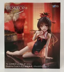 タイトー Desktop Cute フィギュア To LOVEる-とらぶる-ダークネス 結城美柑 ～チャイナドレスVer～