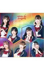 DVD／舞台 暁のヨナ 緋色の宿命編 - メルカリ