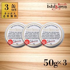 限定20％OFFセール【国産高級缶詰】蝦夷あわびアヒージョ3個 お得な