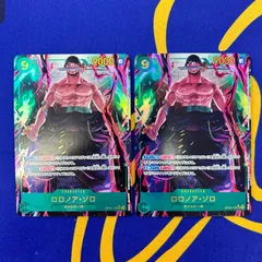 ロロノア・ゾロ　SECパラレル2枚セット