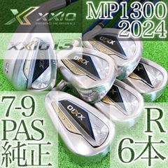 テ432星2S ホンマベレス IS-03 6本レフティアイアンセット 金 左利き用