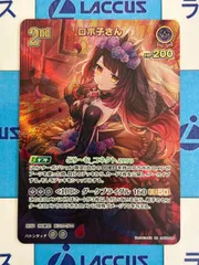 2026年最新】ホロカ urの人気アイテム - メルカリ