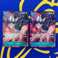 モンキー・D・ルフィ　パラレル　2枚セット