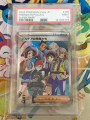 2026年最新】ポケモンカード テラスタルフェスex ボックスの人気