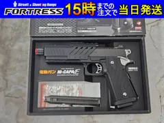 2026年最新】ハイキャパeの人気アイテム - メルカリ