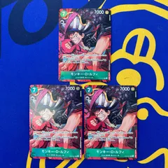 モンキー・D・ルフィ　Rパラレル3枚セット