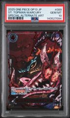 ソルガレオ&ルナアーラGX SR SM11b 063/049 PSA10 - メルカリ