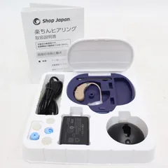 2026年最新】楽ちんヒアリング 充電式の人気アイテム - メルカリ