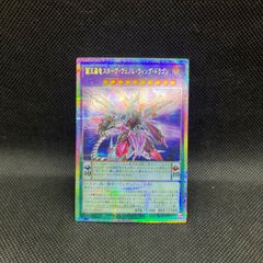 遊戯王 エルフェンノーツ デッキパーツ 24枚セット - メルカリ