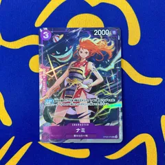 ナミ　Rパラレル