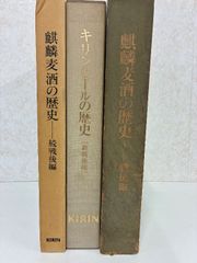 21世紀・聖書註解シリーズ マタイの福音書註解 上.中.下 - メルカリ
