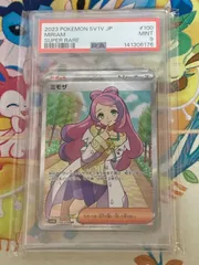 【PSA9】 ミモザ SR 100/078 バイオレットex 【ポケカ/鑑定品】【ショップ出品】
