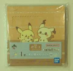 BANDAI SPIRITS 一番くじ ポケピース PEACEなおさいほうのひととき I賞 ピカチュウ&ミミッキュ ハギレ風メモパッド