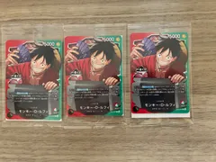 ワンピースカード 一番くじ モンキー・D・ルフィ プロモカード　3枚セット