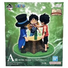 Revible Moment エース＆サボ＆ルフィ A賞 「一番くじ ワンピース ドラマティックメモリーズ」 フィギュア 未開封品