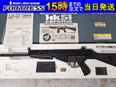 東京マルイ M16ベトナムバージョン 廃盤品 - メルカリ