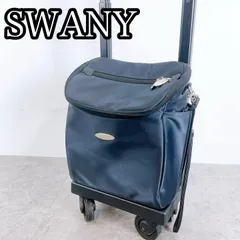 2026年最新】swany スワニー キャリーバッグの人気アイテム - メルカリ