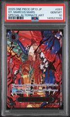 PSA10】ルカリオ＆メルメタルGX RR フルメタルウォール - メルカリ