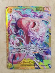 EB04-061 モンキー・D・ルフィ　SEC シークレット