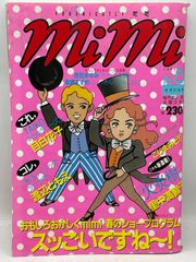 Item thumbnail for item aa910620-e99a-4f93-b309-83ec9edc2069