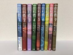 裁断済】前科者 全17巻 - メルカリ
