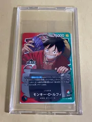 【1番くじ】ワンピースカードゲーム プロモ　モンキー・D・ルフィ　1枚【ローダー&当日発送も可能】