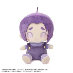 ブルーロック ぬいぐるみ ぴえん 御影玲王 ムービック