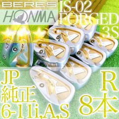 テ31☆超希少ピンクゼクシオ7 レディースアイアンセット MP700L XXIO7