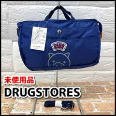 未使用品　DRUGSTORE'S 　ドラッグストアーズ　ショルダー/トート　2WAYバック　ブルー系　NMT2-067-08