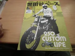 2026年最新】所ジョージ ステッカーの人気アイテム - メルカリ