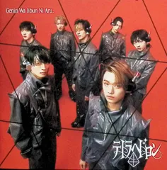 テトラへドロン [通常盤] [CD] / 原因は自分にある。 (CD)