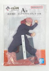 BANDAI SPIRITS 이치 반 쿠지 주술회전 5th anniversary A상 호랑이 지진 빅 아크릴 스탠드