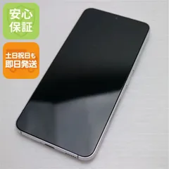 新品同様 Galaxy S22 SC-51C ファントムホワイト スマホ 白ロム 土日祝発送OK 04000のサムネイル