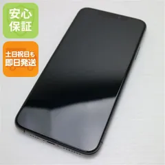 新品同様 SIMフリー iPhone 11 Pro Max 64GB スペースグレイ スマホ 本体 白ロム  土日祝発送OK 04000