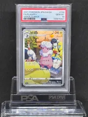 2026年最新】モココchr psa10の人気アイテム - メルカリ