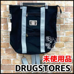 未使用品/保管品　DRUGSTORE'S ドラッグストアーズ　リュックサック　ブラック系　NMT2-072-08のサムネイル