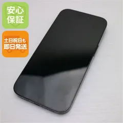 新品同様 SIMフリー iPhone14 Pro 256GB スペースブラック スマホ 土日祝発送 即日発送 04000