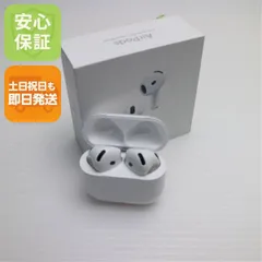 新品未使用 AirPods 4(アクティブノイズキャンセリング搭載)  イヤホン APPLE 即日発送 土日祝発送OK 04000