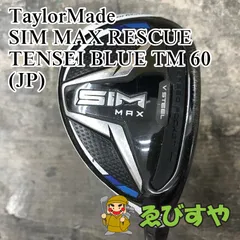 狭山■【中古】 ユーティリティ テーラーメイド SIM MAX RESCUE TENSEI BLUE TM 60(JP) S 19[1794]