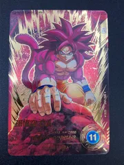 ドラゴンボールスーパーダイバーズ 孫悟空：ＤＡ(超絶パワーのかめはめ波) GDR★ SDV7-050 トレカ TCG 241