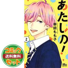 ど忘れきまり文句辞典 - メルカリ