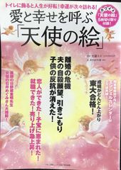 二重螺旋 吉原理恵子 特典 ペーパー 複製原画ミニカードセット クリア