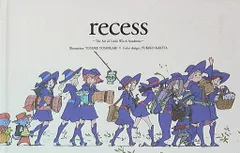 2026年最新】リトルウィッチアカデミア recessの人気アイテム - メルカリ
