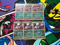 ポケモンカードゲーム ロケット団のゴルバット ロケット団ミラー 2枚 エネルギーミラー 1枚 ロケット団のズバット ロケット団ミラー 1枚 エネルギーミラー 2枚  デッキ汎用 ロケット団の栄光 メガドリームex