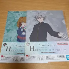 エヴァンゲリオン 一番くじ クリアファイル ステッカーセット 渚カヲル