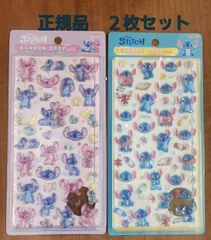 スティッチ　ボンボンドロップシール　２枚セット
