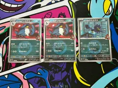 ポケモンカードゲーム ロケット団のドンカラス エネルギーミラー 2枚 ロケット団のヤミカラス エネルギーミラー 1枚  デッキ汎用 ロケット団の栄光 メガドリームex
